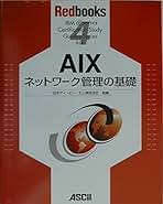 赤外線通信プログラミングガイド   /ＳＢクリエイティブ/日本アイ・ビ-・エム株式会社（単行本） 赤外線通信プログラミングガイド /SBクリエイティブ/日本アイ